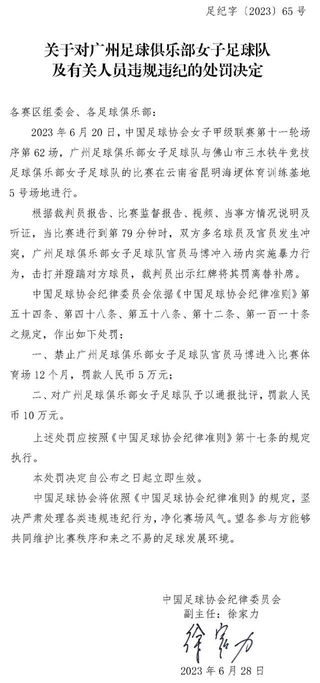 那不勒斯虽然具备与任何顶级球队抗衡的资本，不过目前的伤病以及欧战任务令他们分心而导致状态不佳。